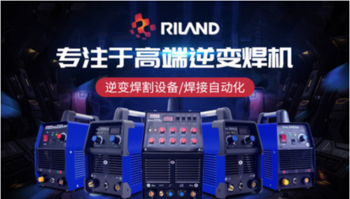 逆变焊机十大品牌(逆变焊机是什么焊机)插图2