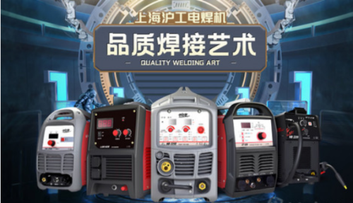逆变焊机十大品牌(逆变焊机是什么焊机)插图6