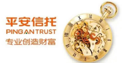 排名前十的信托公司(中国前十大信托公司排名)插图1