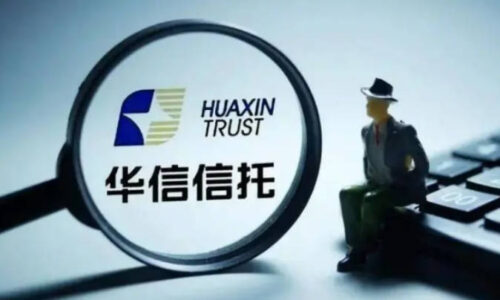 排名前十的信托公司(中国前十大信托公司排名)插图7