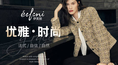 女士打底衫十大品牌(女士打底衫十大品牌有哪些)插图5