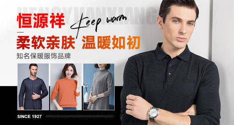 女士打底衫十大品牌(女士打底衫十大品牌有哪些)插图8