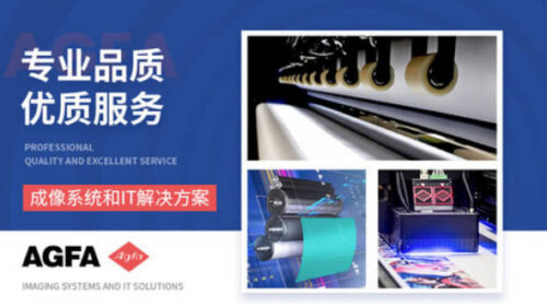 平板打印机十大品牌(平板打印机什么价格)插图2