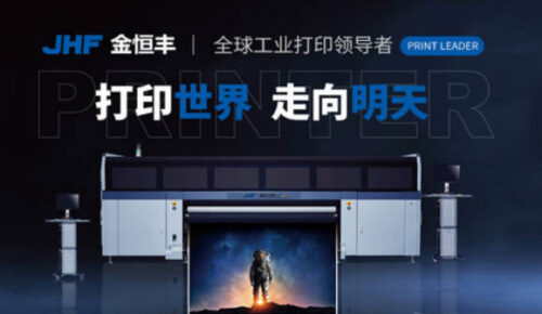 平板打印机十大品牌(平板打印机什么价格)插图7