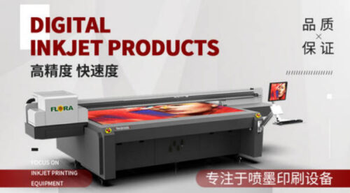 平板打印机十大品牌(平板打印机什么价格)插图6