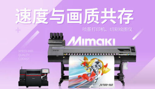 平板打印机十大品牌(平板打印机什么价格)插图8
