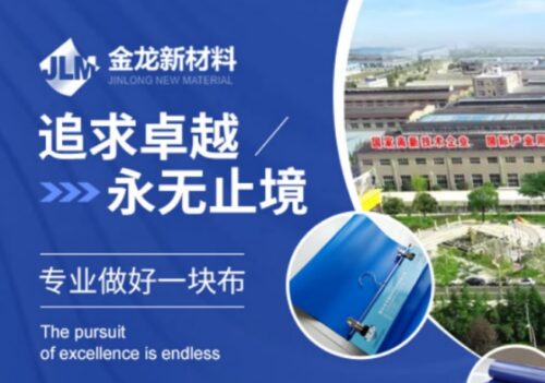 蓬布十大品牌(篷布的正确使用方法)插图