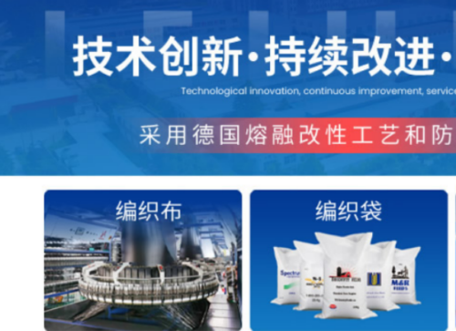 蓬布十大品牌(篷布的正确使用方法)插图5