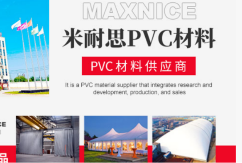 蓬布十大品牌(篷布的正确使用方法)插图8