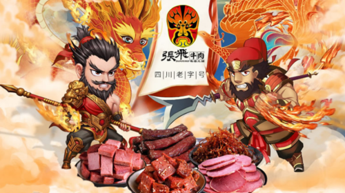 牛肉干十大品牌(中国十大牛肉品牌)插图1