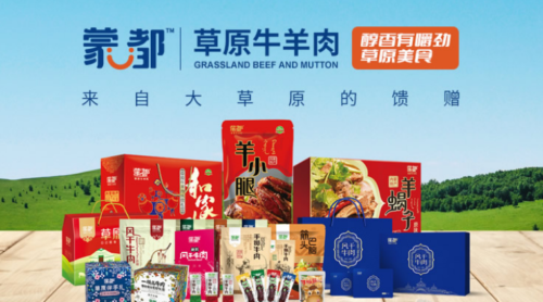 牛肉干十大品牌(中国十大牛肉品牌)插图2