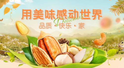 牛肉干十大品牌(中国十大牛肉品牌)插图8