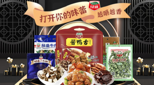 牛肉干十大品牌(中国十大牛肉品牌)插图9