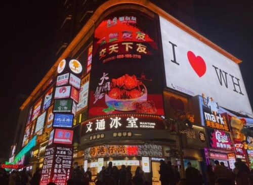 盘点中国最著名的步行街十大排名(中国十大步行街排名)插图4