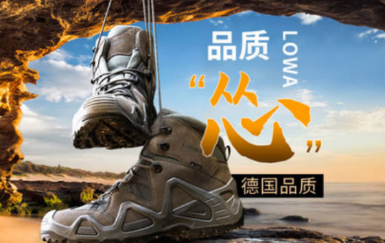 攀岩鞋十大品牌排行榜(攀岩鞋十大品牌排行榜最新)插图3