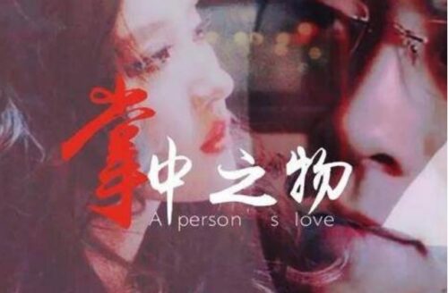 虐恋小说排名榜前十插图