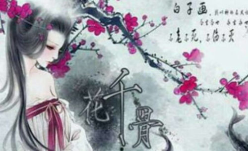 虐恋小说排名榜前十插图1