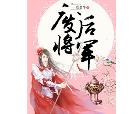 虐恋小说排名榜前十插图8