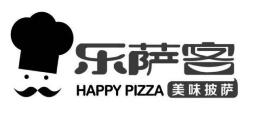 披萨店品牌排行榜前十(披萨店品牌排行榜前十名有哪些)插图7