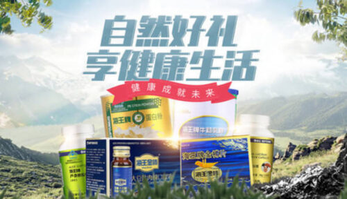 牛初乳粉十大品牌排名(牛初乳粉十大品牌排名最新)插图3