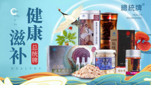 牛初乳粉十大品牌排名(牛初乳粉十大品牌排名最新)插图8