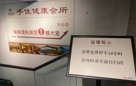 宁波十大足疗按摩店(宁波十大足疗按摩店有哪些)插图6
