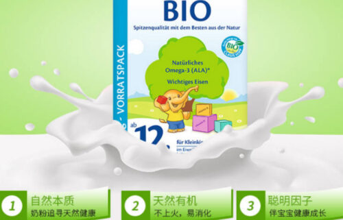 全球放心有机奶粉品牌十大排名(世界最好的有机奶粉)插图1