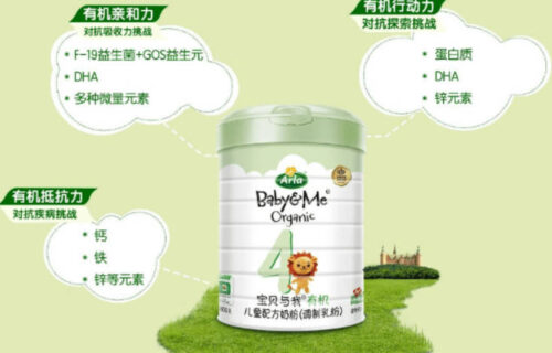 全球放心有机奶粉品牌十大排名(世界最好的有机奶粉)插图4