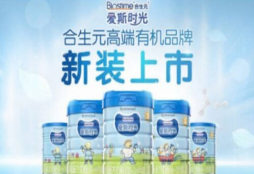 全球放心有机奶粉品牌十大排名(世界最好的有机奶粉)插图6