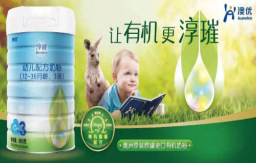 全球放心有机奶粉品牌十大排名(世界最好的有机奶粉)插图7