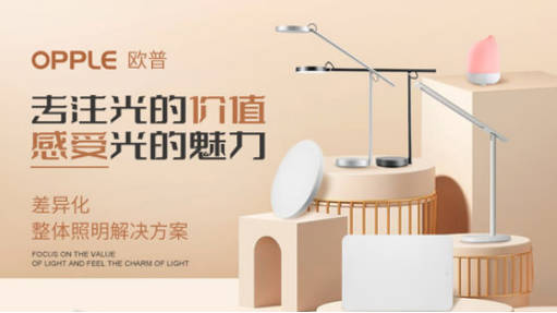 墙壁灯十大品牌(墙壁灯十大品牌有哪些)插图
