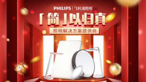 墙壁灯十大品牌(墙壁灯十大品牌有哪些)插图2