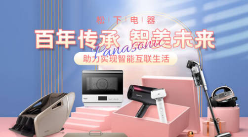 墙壁灯十大品牌(墙壁灯十大品牌有哪些)插图3