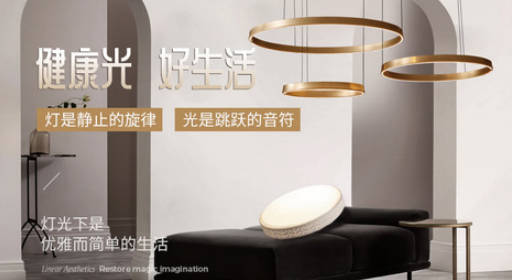 墙壁灯十大品牌(墙壁灯十大品牌有哪些)插图4