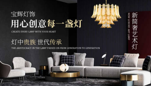 墙壁灯十大品牌(墙壁灯十大品牌有哪些)插图5