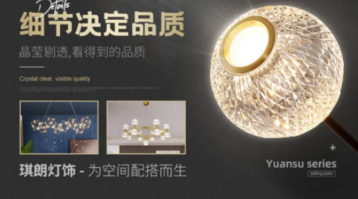 墙壁灯十大品牌(墙壁灯十大品牌有哪些)插图9