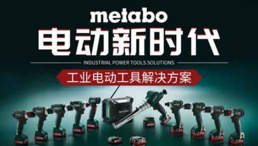 气动角磨机十大品牌排名(气动角磨机十大品牌)插图4