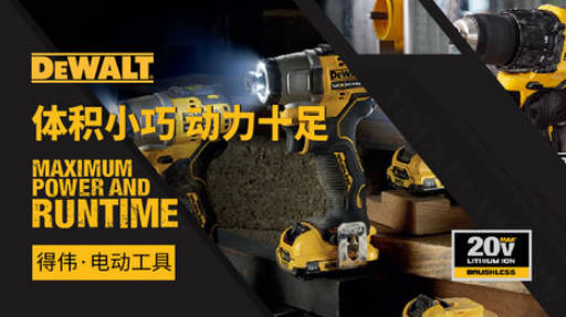 气动角磨机十大品牌排名(气动角磨机十大品牌)插图3