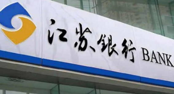 南京十大知名企业(南京排名前十的企业)插图3
