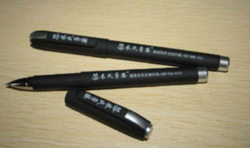 签字笔品牌排行榜前十(签字笔的牌子有哪些图片)插图4