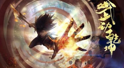 全本玄幻小说排行榜前十名(公认十大完结最好看玄幻小说下载)插图8