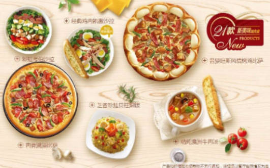 全国十大连锁加盟店排名(全国十大连锁加盟店排名榜)插图2
