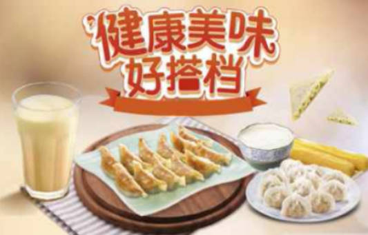 全国十大连锁加盟店排名(全国十大连锁加盟店排名榜)插图9