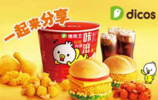 全国十大连锁加盟店排名(全国十大连锁加盟店排名榜)插图8