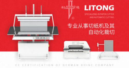 切纸刀十大品牌(切纸刀十大品牌排名)插图1