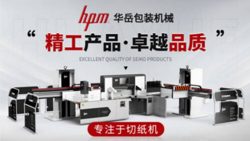 切纸刀十大品牌(切纸刀十大品牌排名)插图6