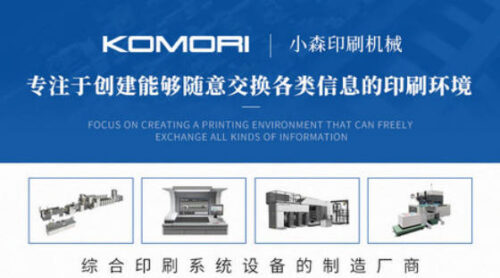 切纸刀十大品牌(切纸刀十大品牌排名)插图9