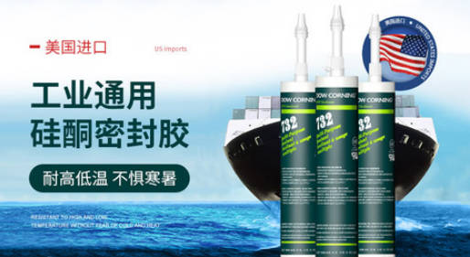 强力粘合剂十大品牌(强力粘合剂是什么作用)插图1
