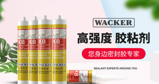 强力粘合剂十大品牌(强力粘合剂是什么作用)插图4