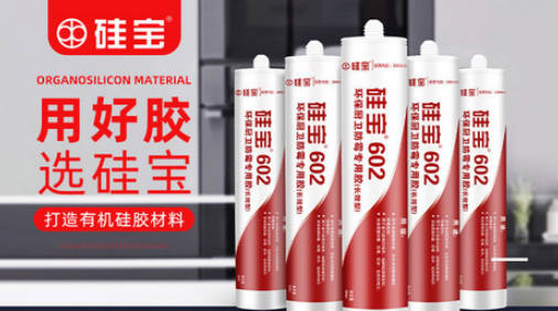 强力粘合剂十大品牌(强力粘合剂是什么作用)插图5